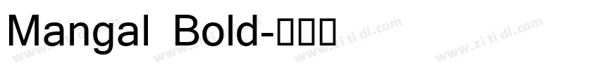 Mangal Bold字体转换